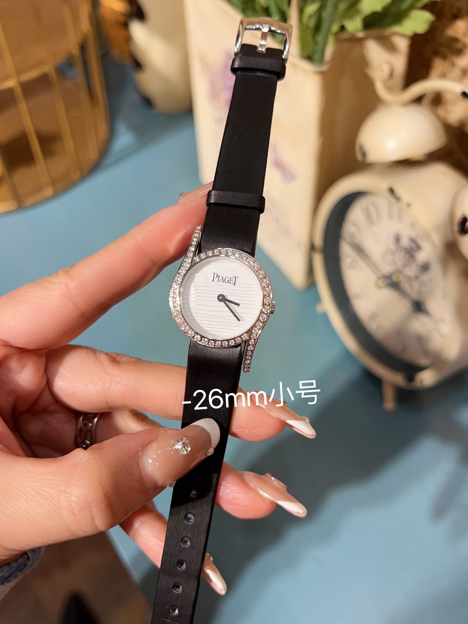 피아제 A급 여자 시계