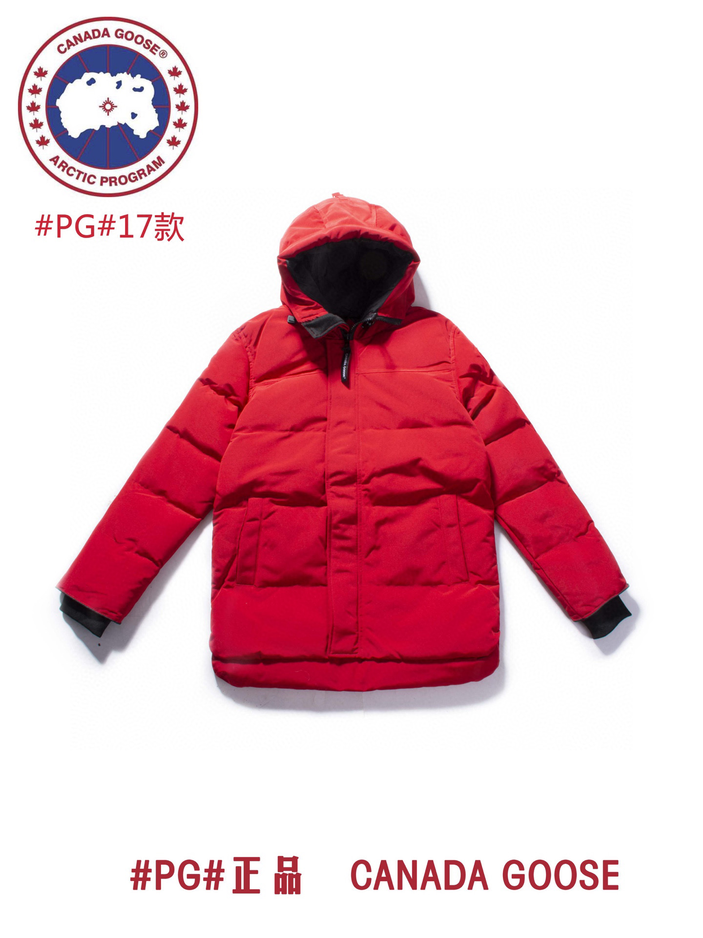 캐나다구스 남녀공용 패딩