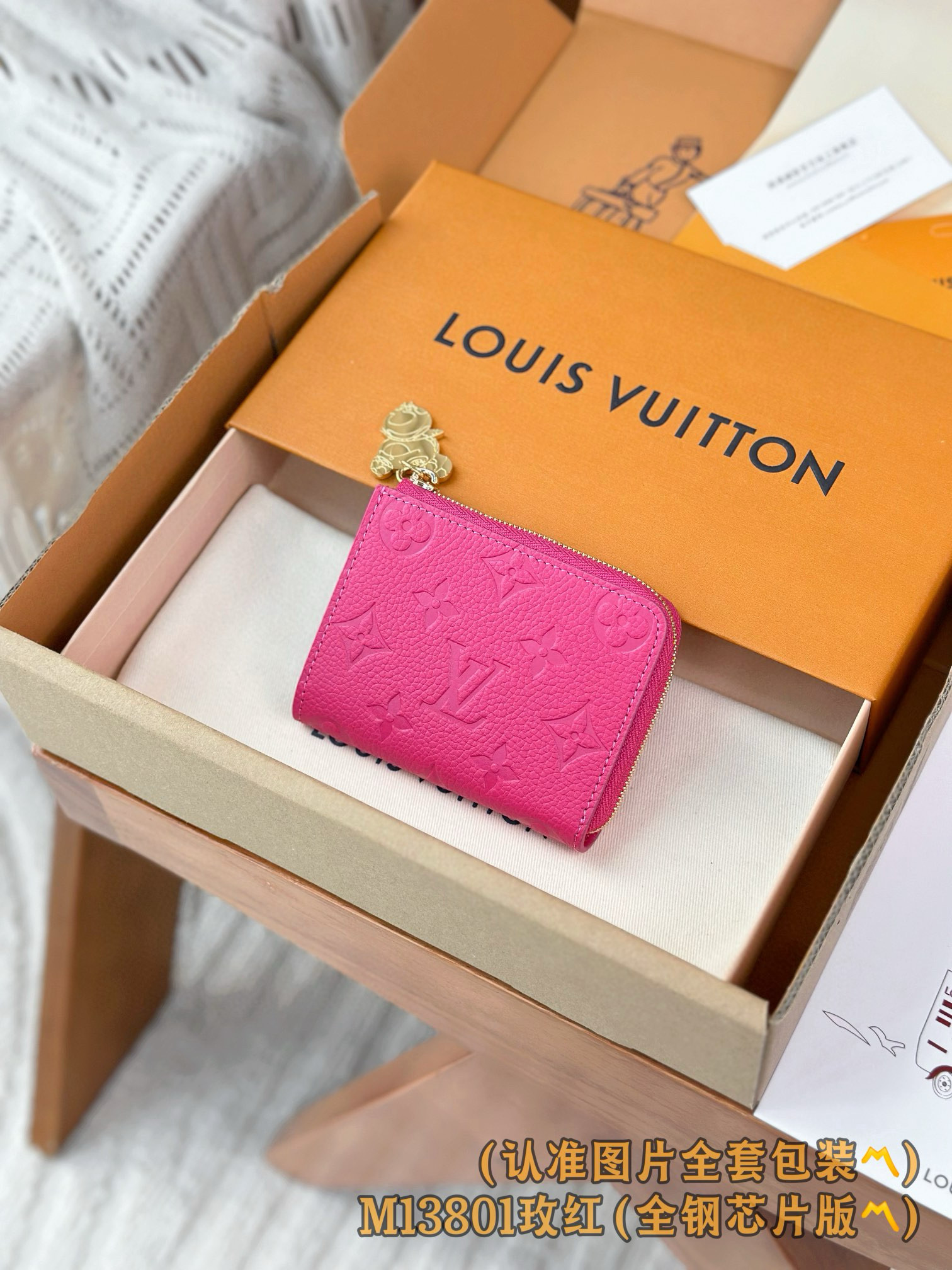 루이비통 머니클립 M13801