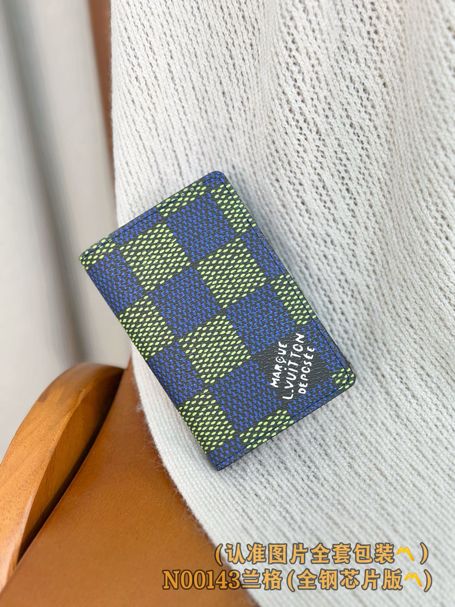 루이비통 남자 반지갑 N00143