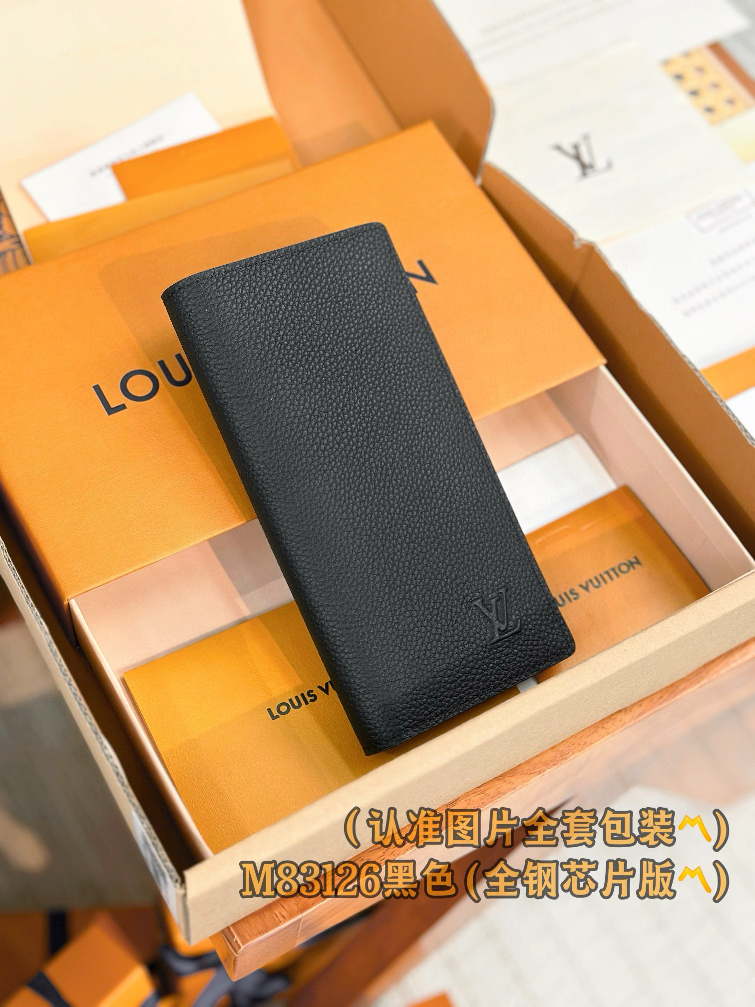 루이비통 남자 장지갑 M83126