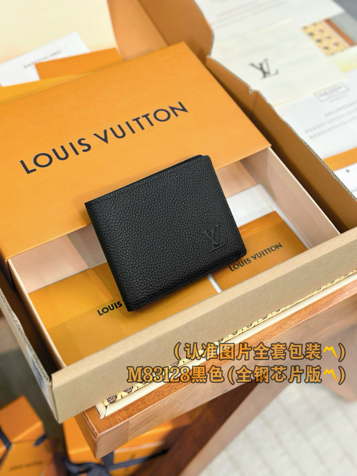 루이비통 남자 장지갑 M83128