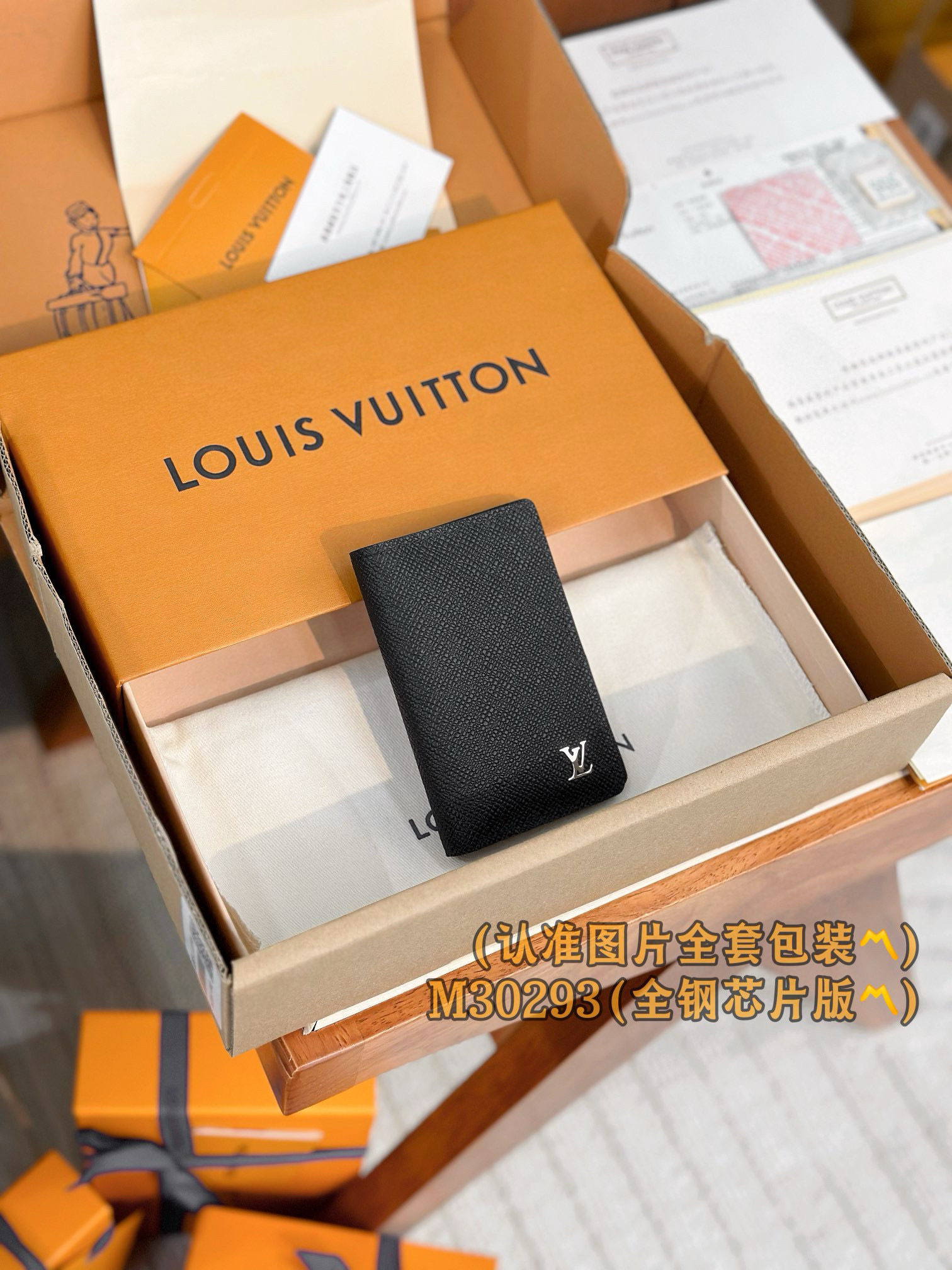 루이비통 남자 반지갑 M30293