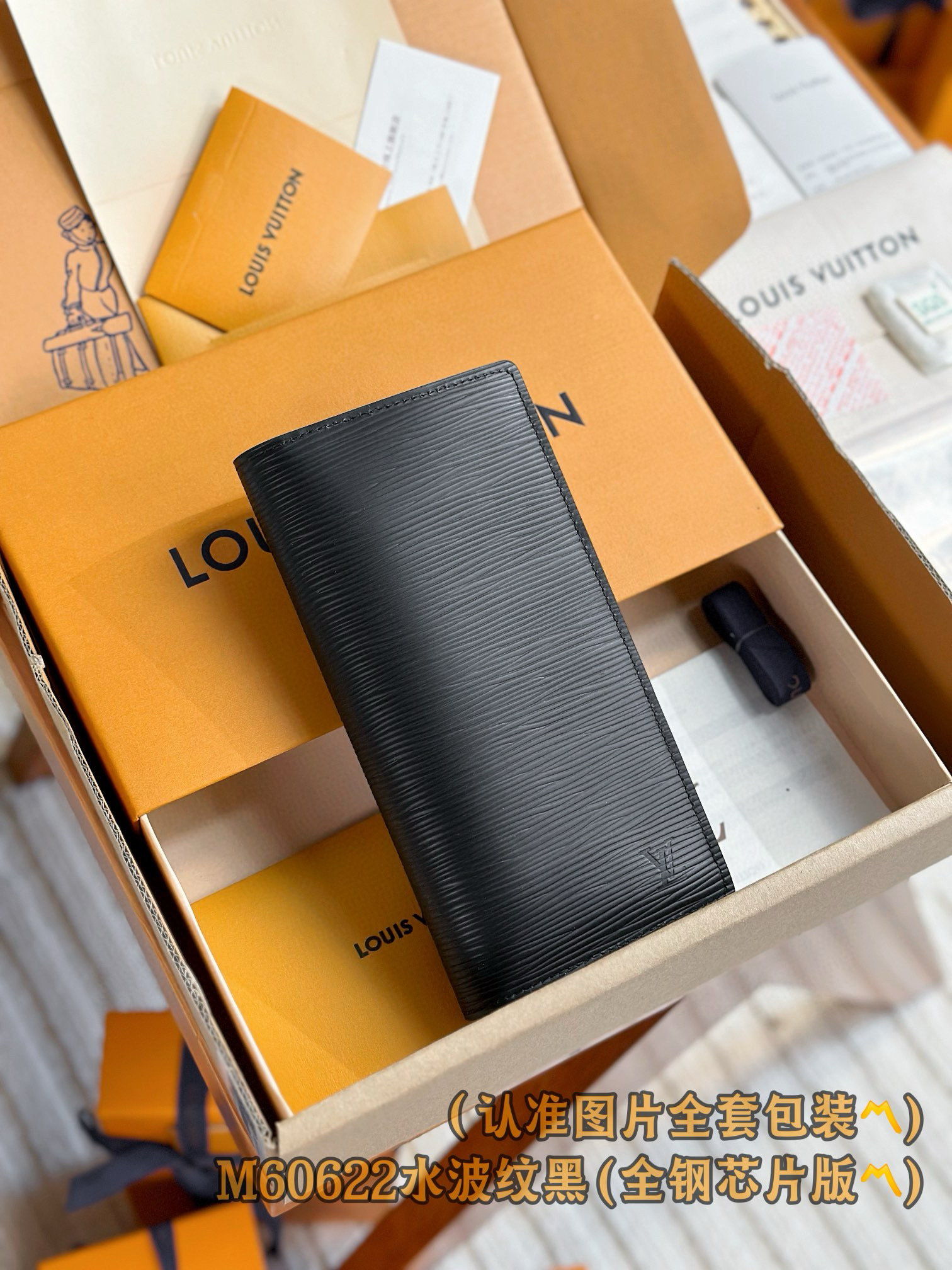 루이비통 남자 장지갑 M60622