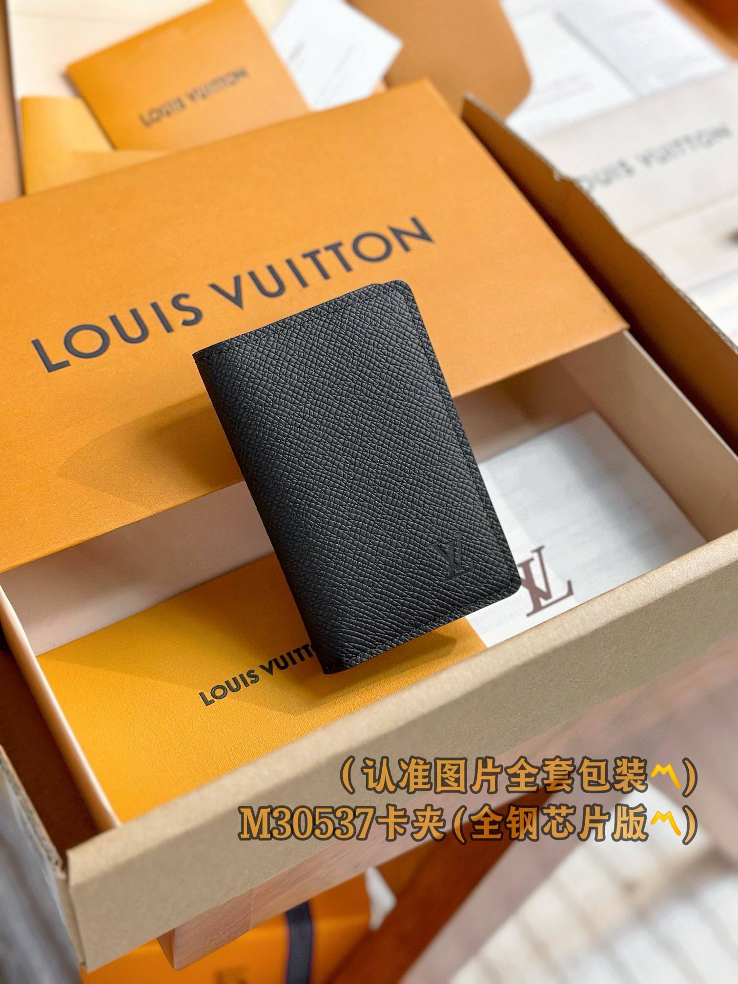 루이비통 남자 반지갑 M30537