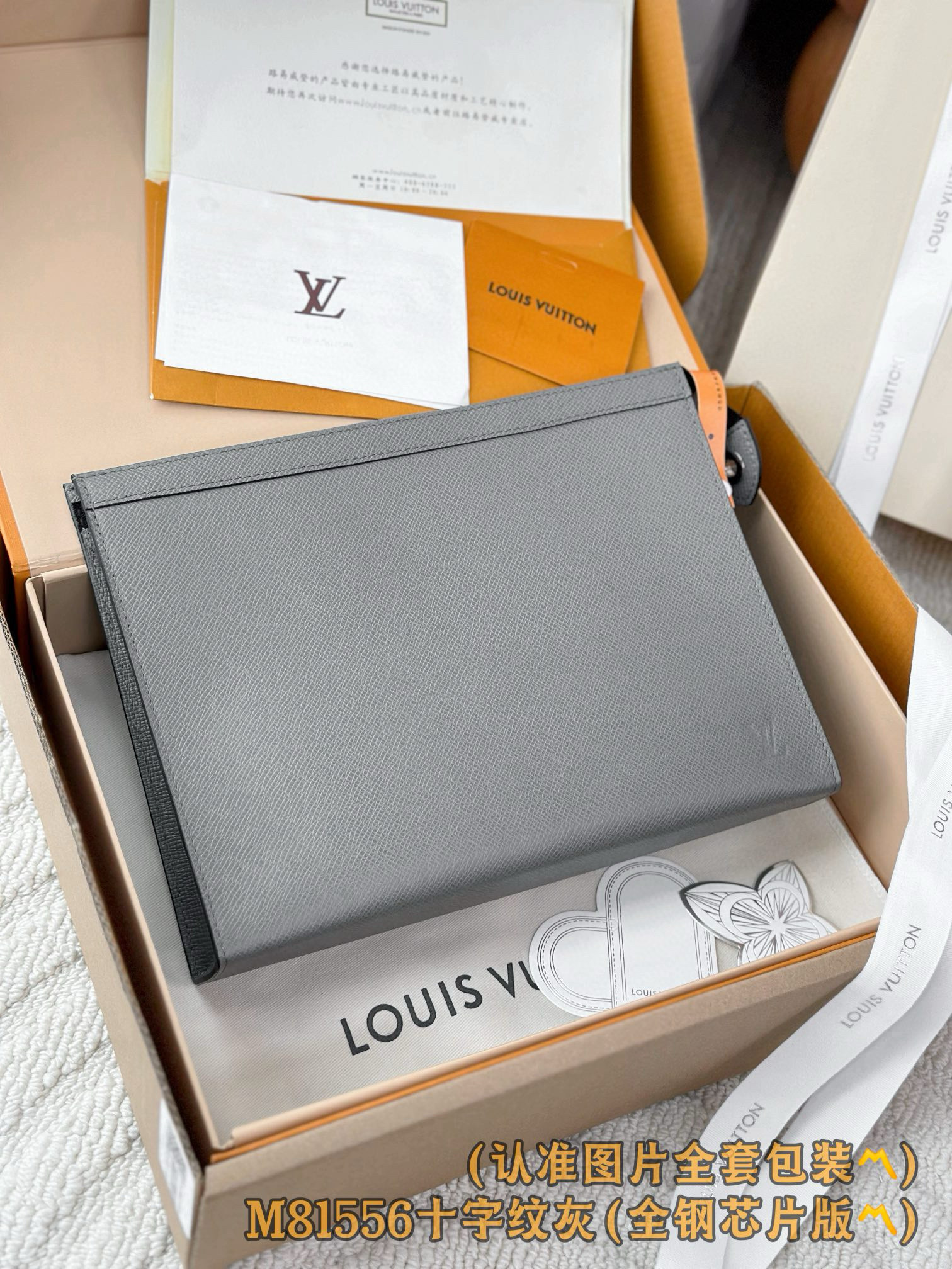 루이비통 M81556 클러치백