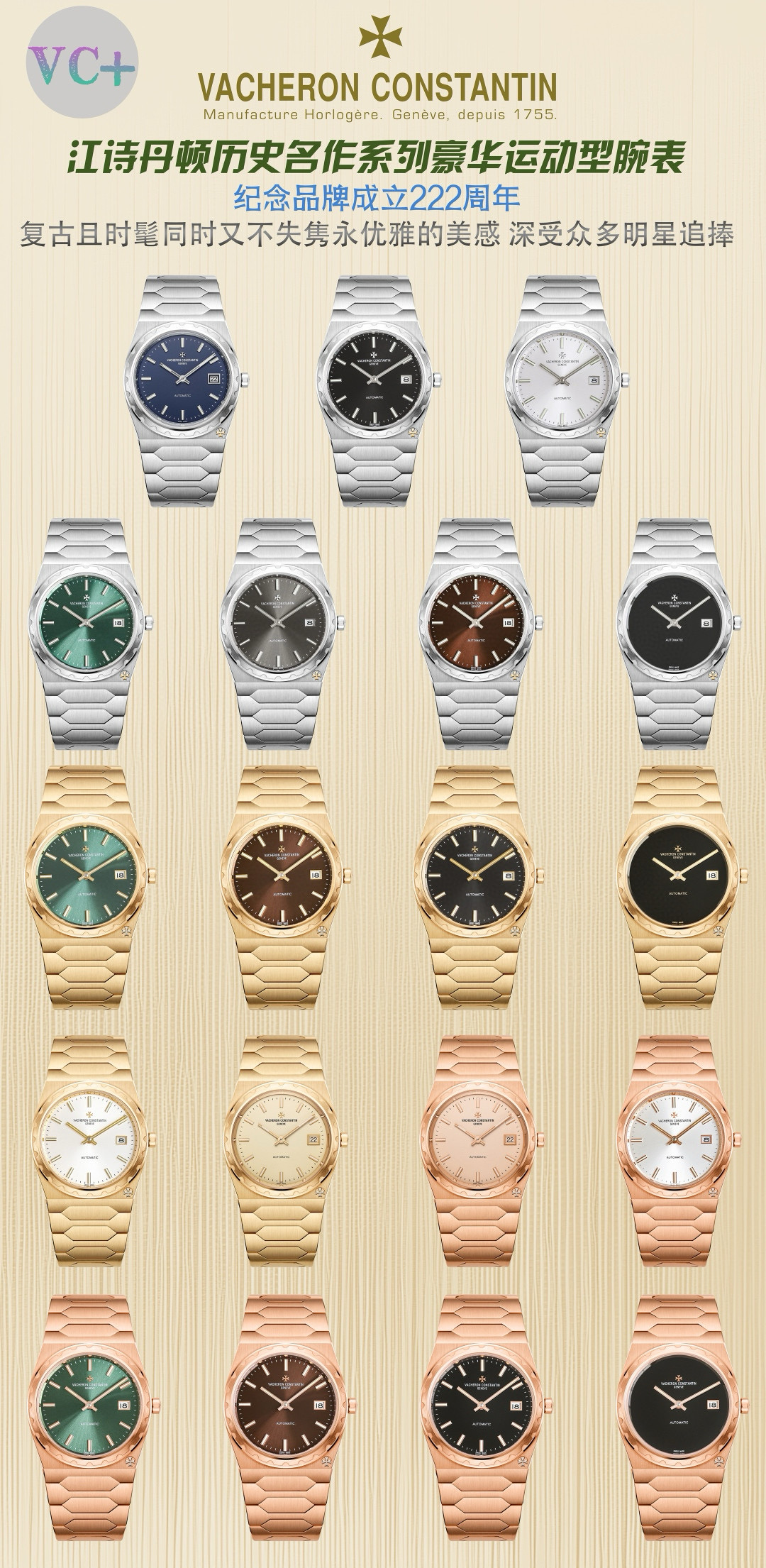 바쉐론 콘스탄틴 19컬러 VC공장 미러급 남자시계