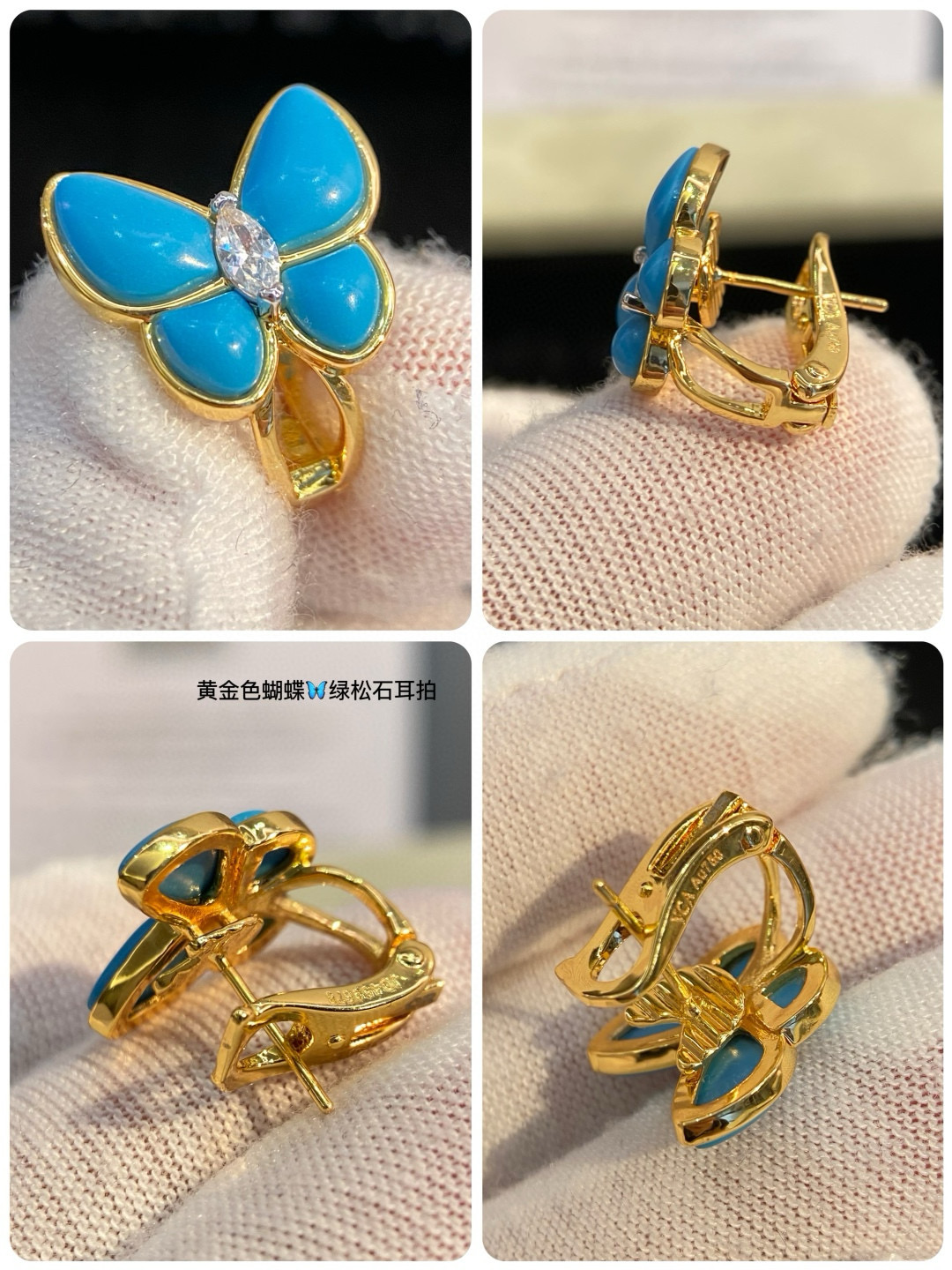 반클리프앤아펠 귀걸이