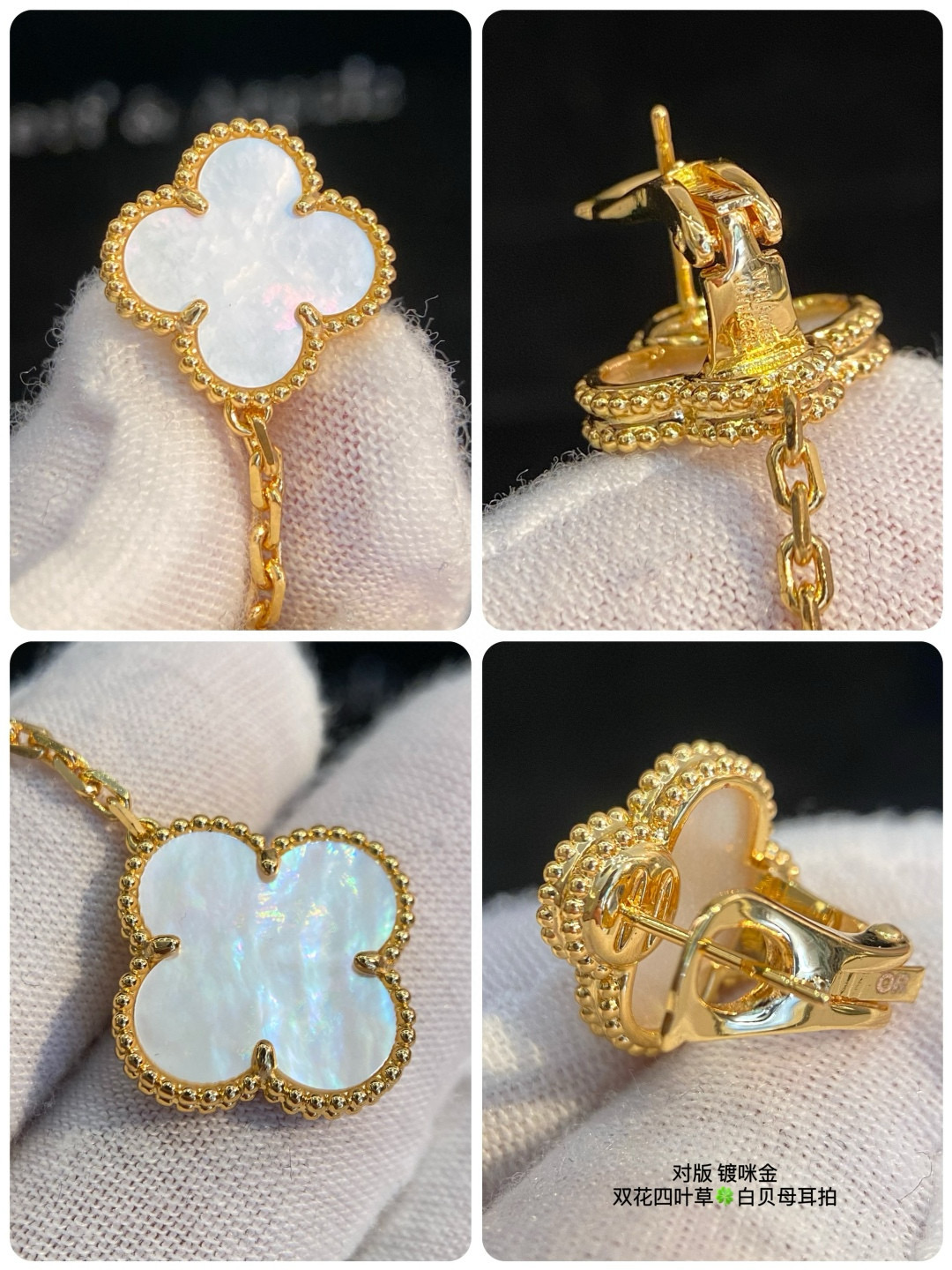 반클리프앤아펠 귀걸이