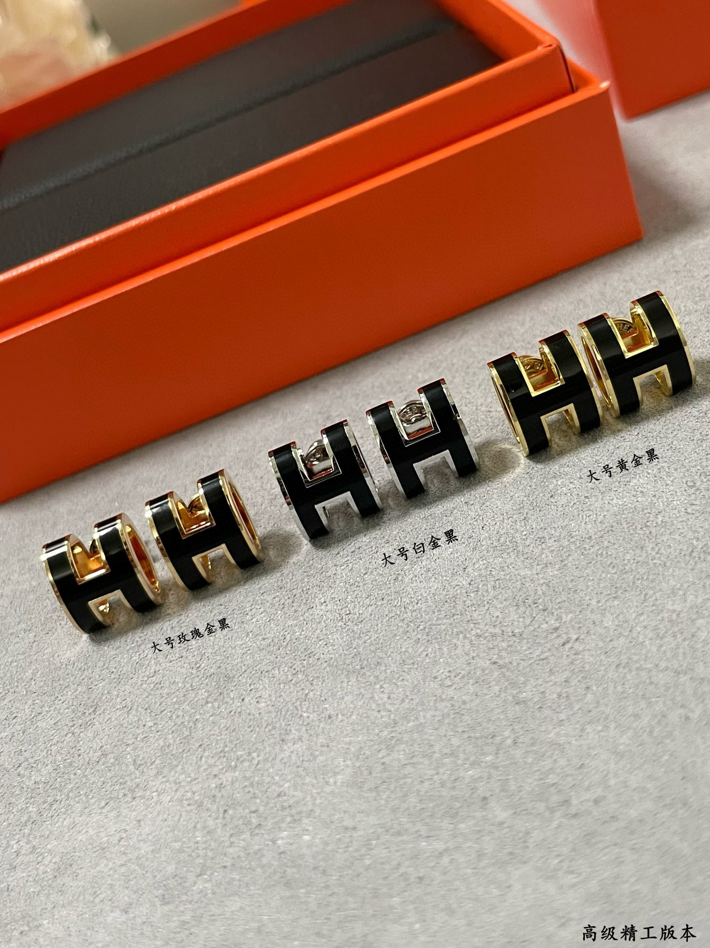 에르메스 귀걸이