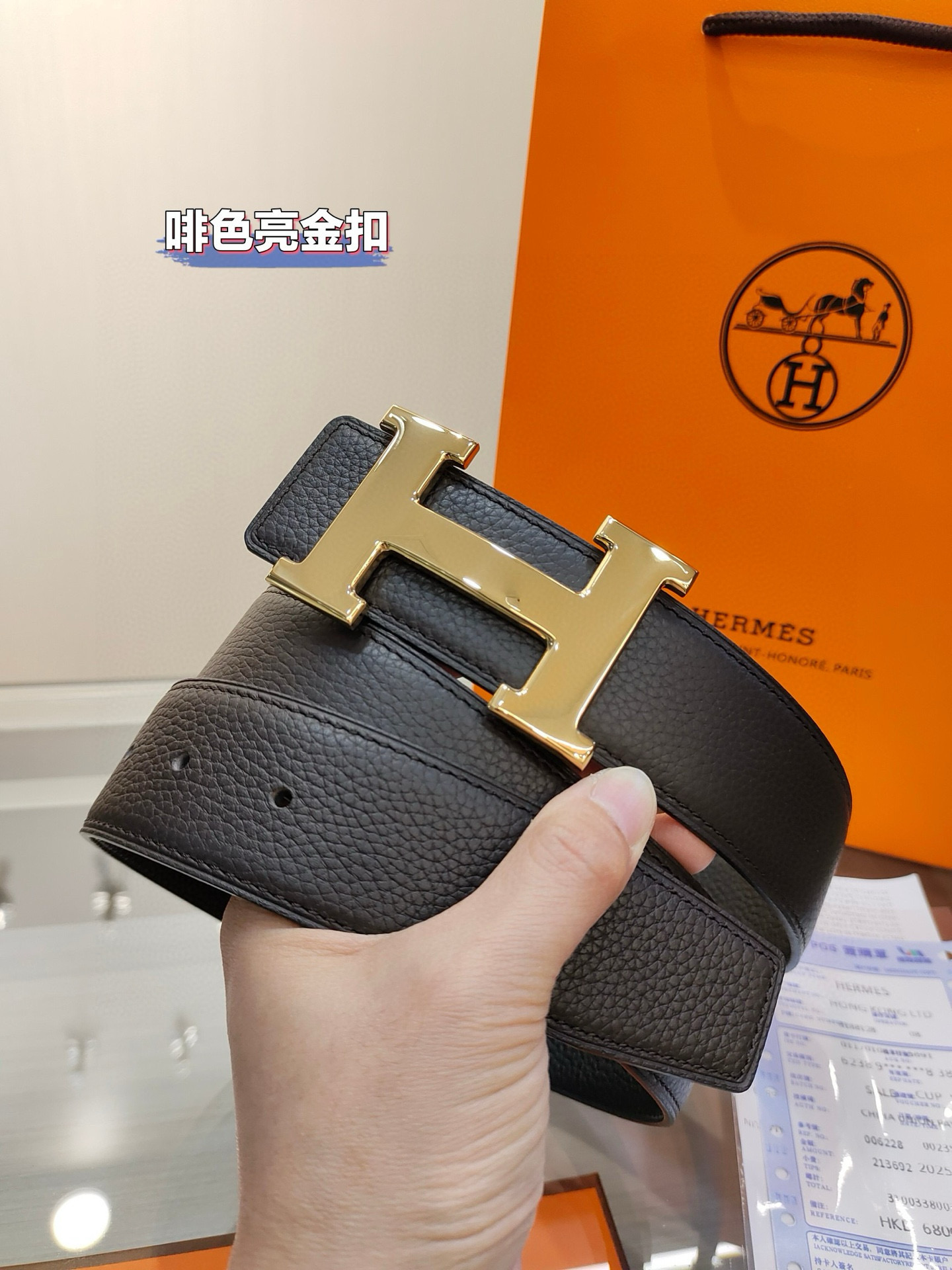 에르메스 남자 벨트