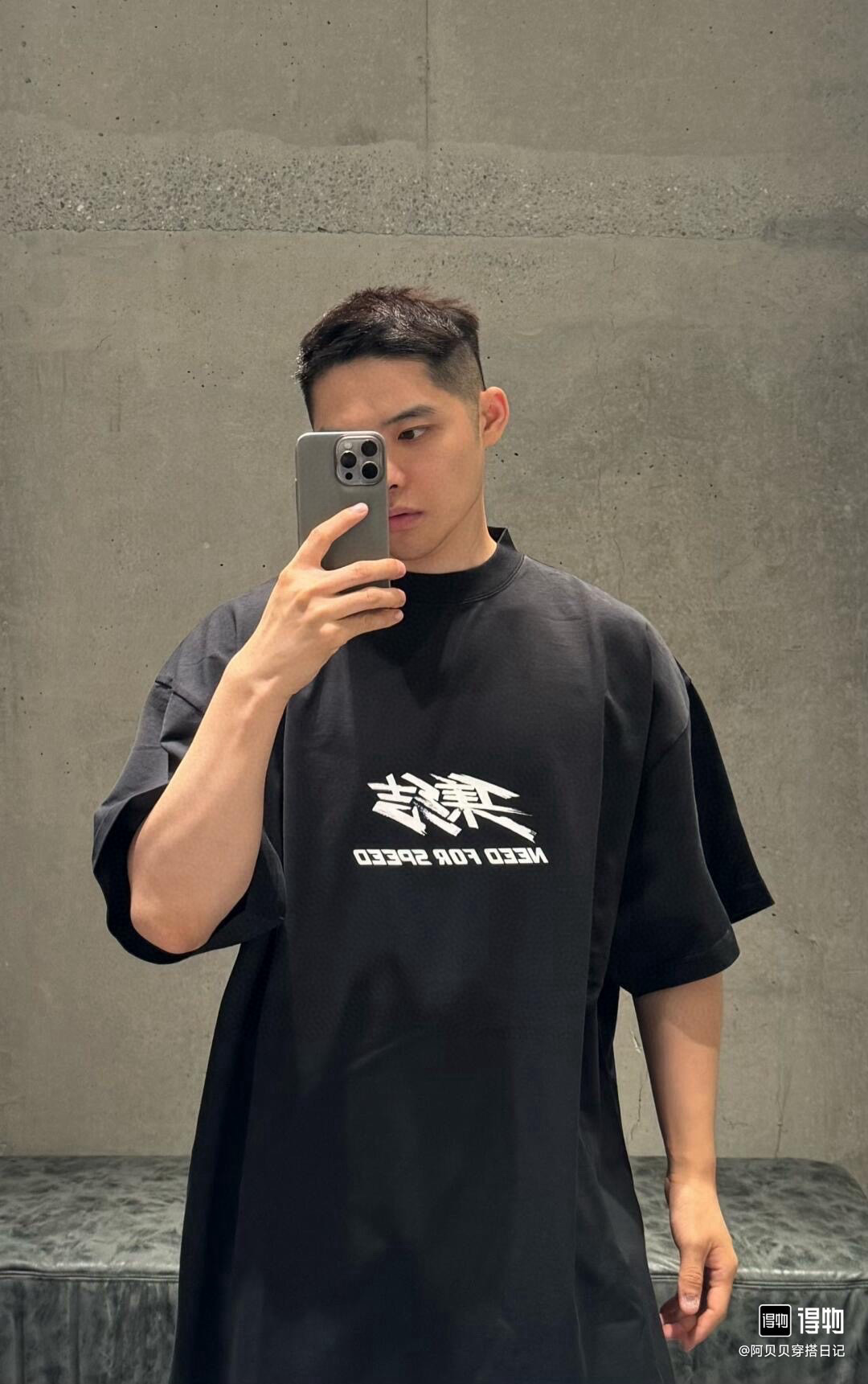 발렌시아가 남녀공용 반팔티