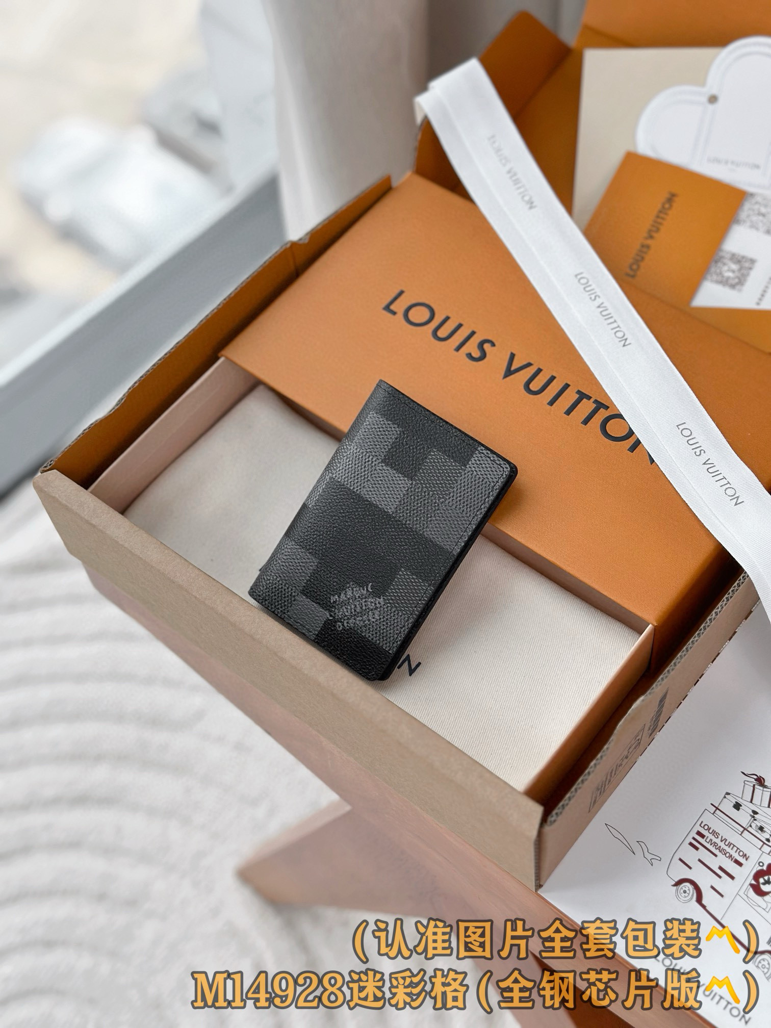 루이비통 M14928 카드지갑 머니클립