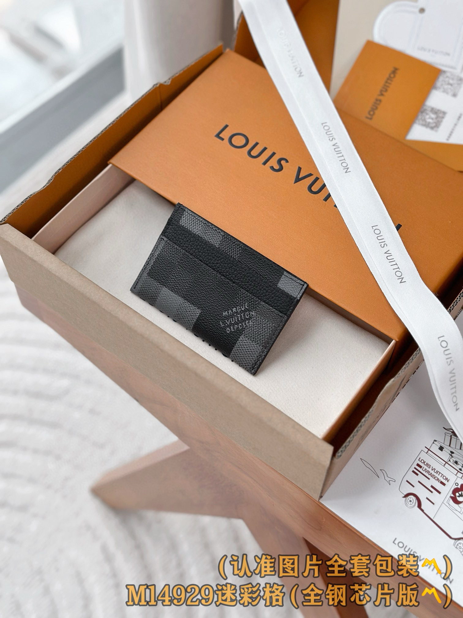 루이비통 M14929 카드지갑 머니클립