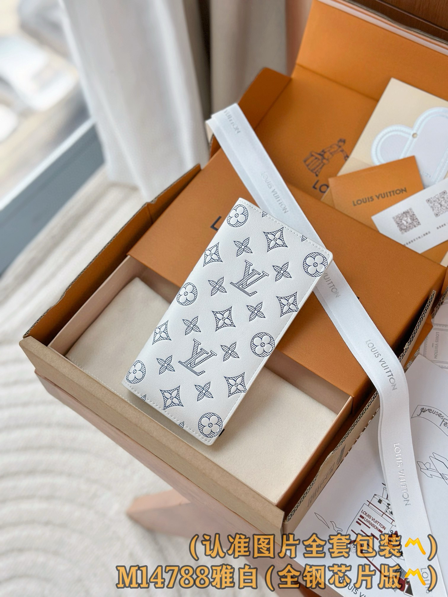 루이비통 M14788 여자 장지갑