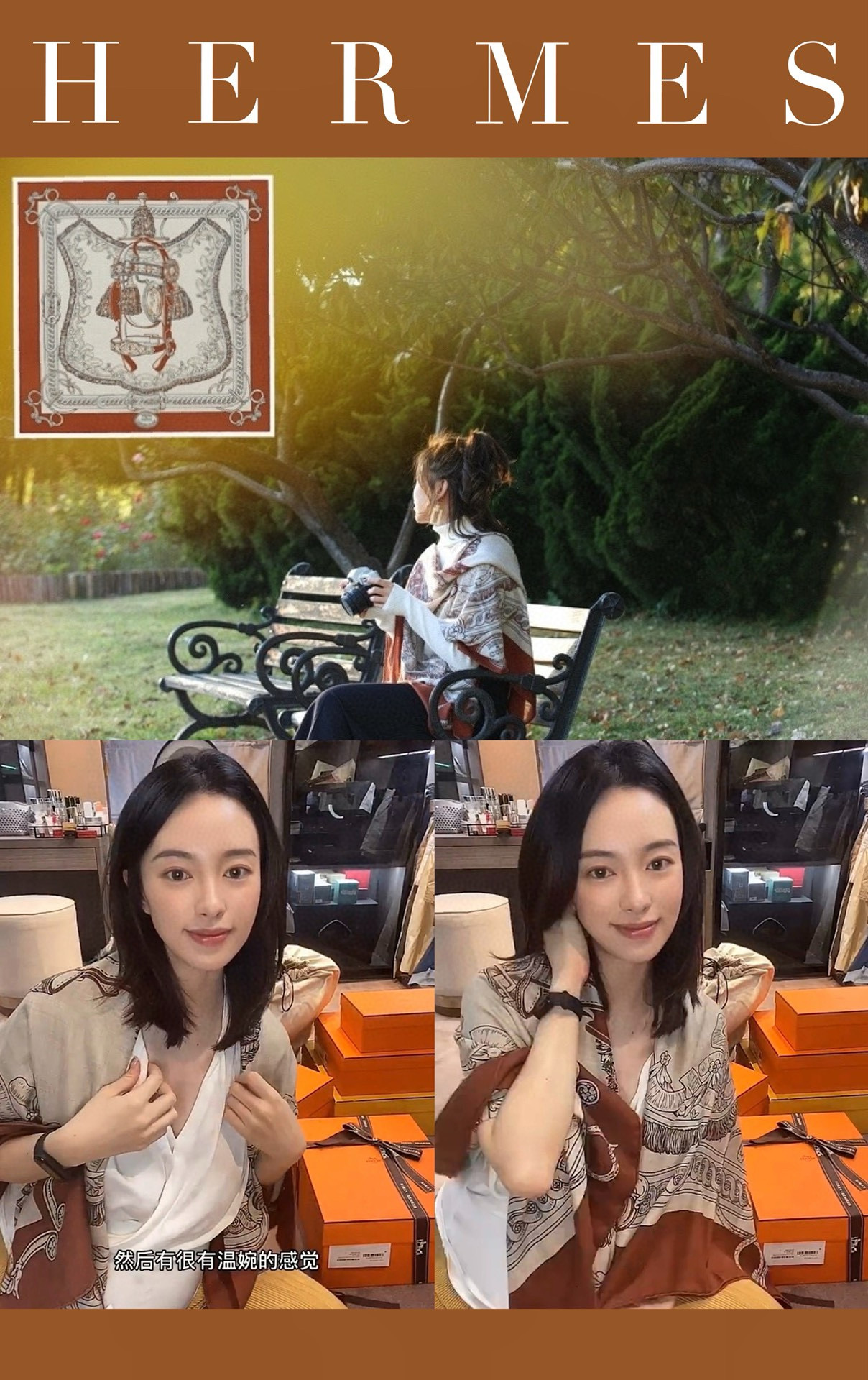에르메스 스카프