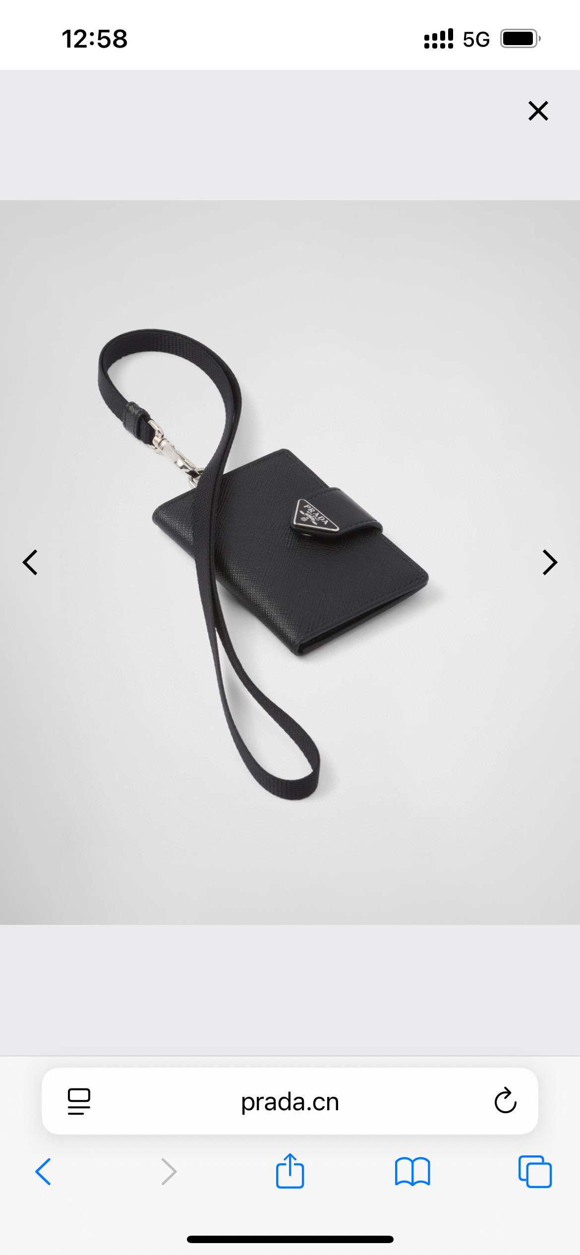 프라다 1MC088 카드지갑