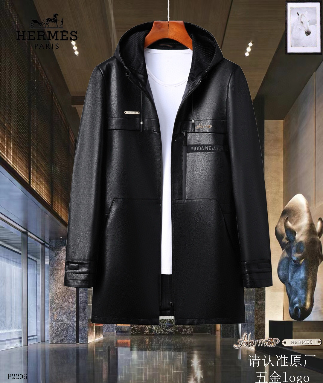 에르메스 남자 자켓