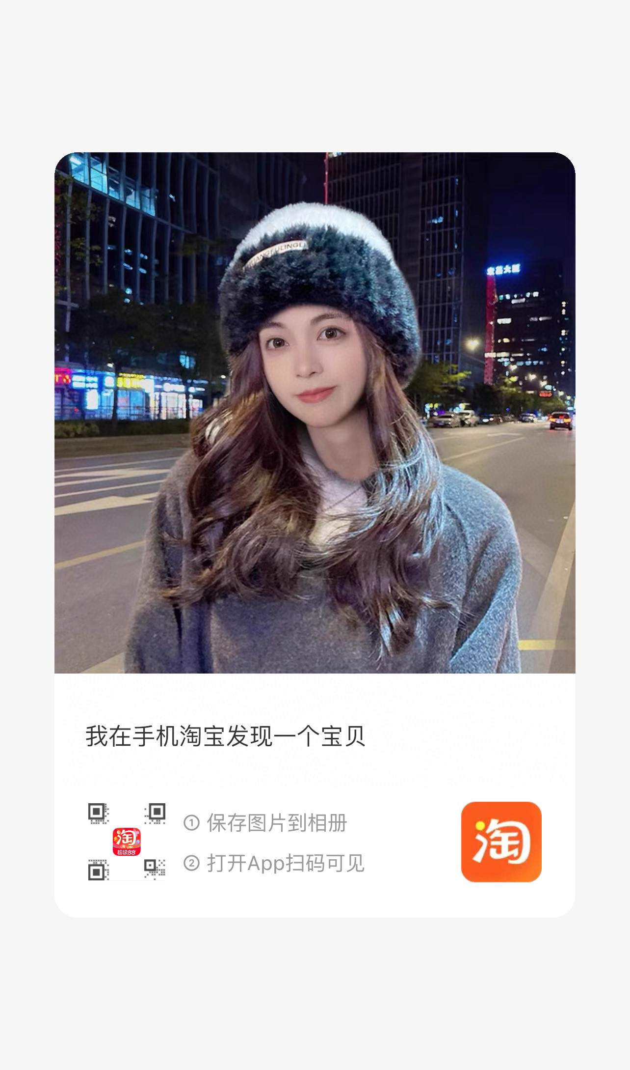 셀린느 겨울 모자