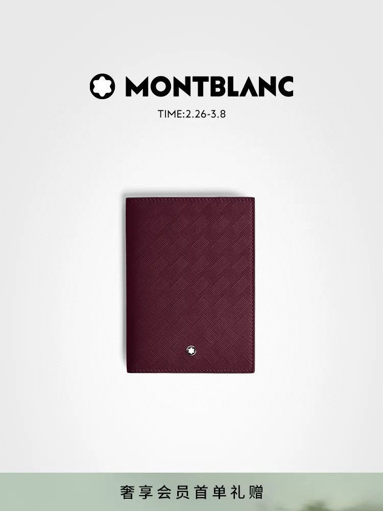 몽블랑 MB199429# 여권지갑